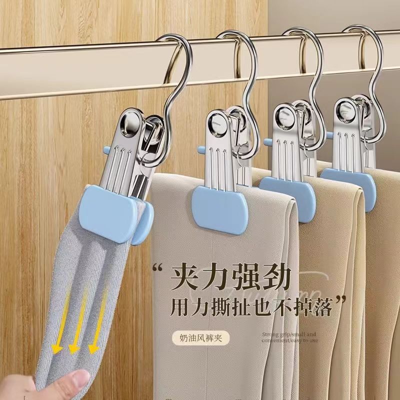 Pant Clip Household Seamless Multifunctional Hook Pants Rack Clothes Pin Storage Artifact Stainless Steel Single Hook Hanger