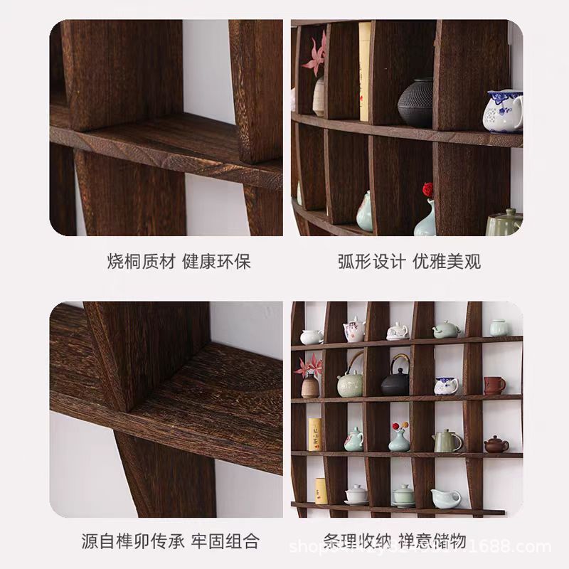 # Solid Wood Modern Minimalist Multi-Treasure Shelf Chinese Wall-Mounted Tea Rack Storage Rack Tea Set Ruizhi