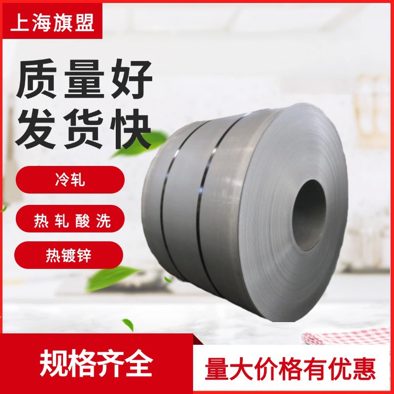 En 10149 S600Mc European Standard Standard Hot Rolled Pickled Plate Coil