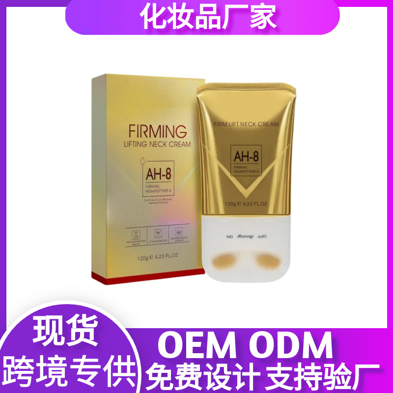 Крем для шеи, подтягивающий, для устранения мелких морщин, массажный ролик, эксклюзивный кросс-бордерный продукт