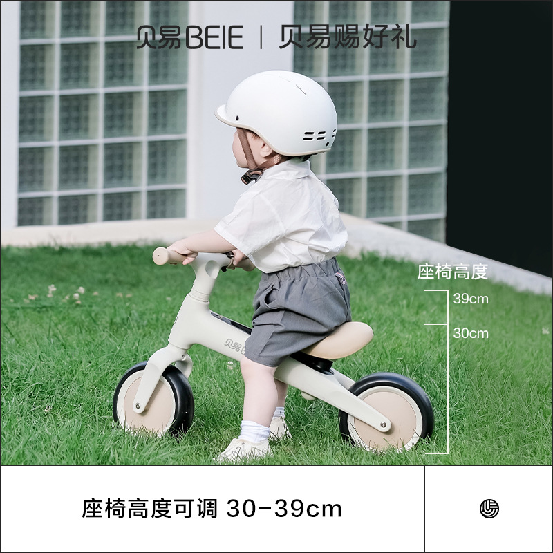 Beiyi Baby Balance Car for Kidsren 1 to 3 Years Old Entry-Level Slider Baby Without Pedals Parallel Walker