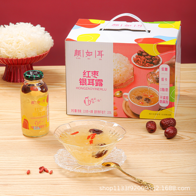 Yan Ruer Red Jujube Fresh Stewed Tremella Dew 228g * 6 Bottles/Case 0 Fat Substitute Instant Fresh Stewed