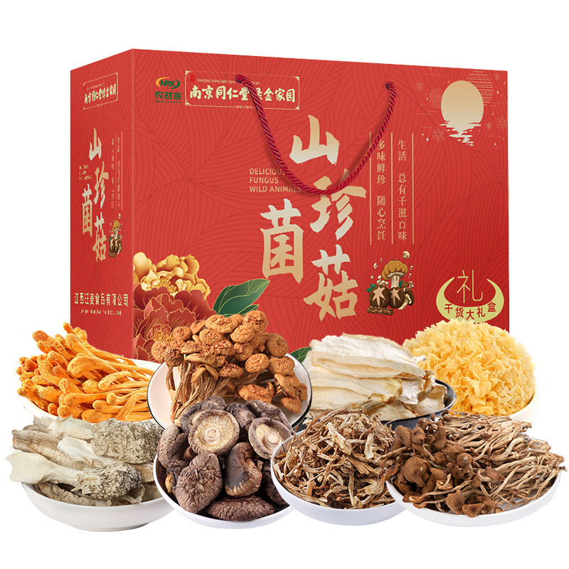 Gift Box of Dried Mushrooms and Fungi, Yunnan Specialty Dried Goods, Morel Soup Packets, Mid-Autumn Festival Gift-Giving Mushroom Gift Packs