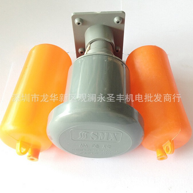Shangmei AB dual-purpose liquid level controller floating ball water level controller double ball liquid pull switch NY-321 water level switch