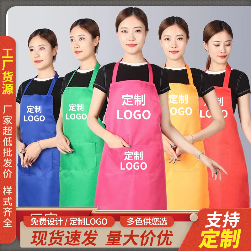 Производитель настраиваемого чистого цвета рекламного полиэстерового фартука, печать, промо-фартук, фартук с завязками, оптовая продажа подарков