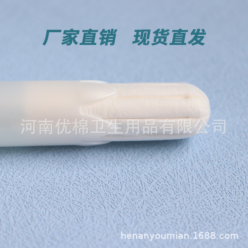 Wholesale catheter tampon built-in invisible non-sense menstruation towel menstrual cup menstrual sanitary napkin cross-border supply