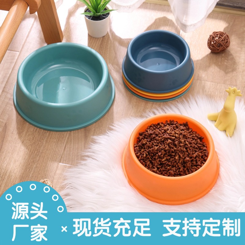 Маленькая пластиковая миска для домашних животных для собак и кошек миска для корма для собак и кошек