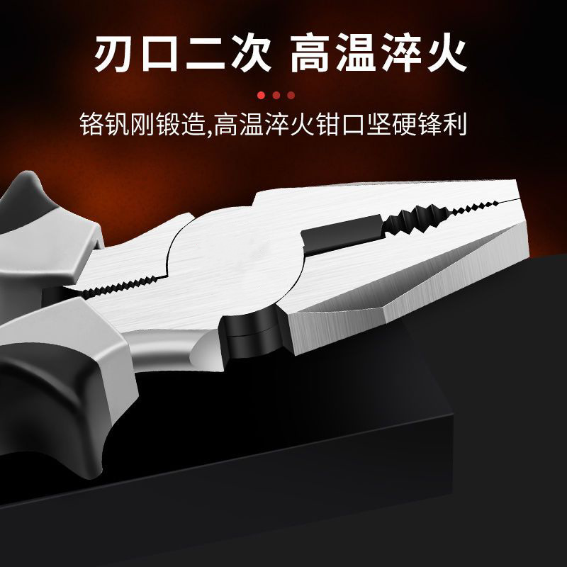 Tools Industrial-Grade Vise Multi-Functional Household Imported German Wire Pliers Electrician Pliers