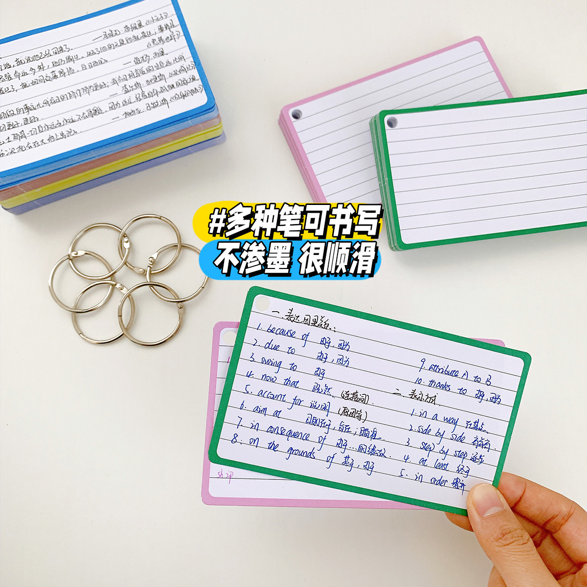 Horizontal note with index classification note paper card loose-leaf ring non-sticky perforated post-it notes postgraduate entrance examination word book