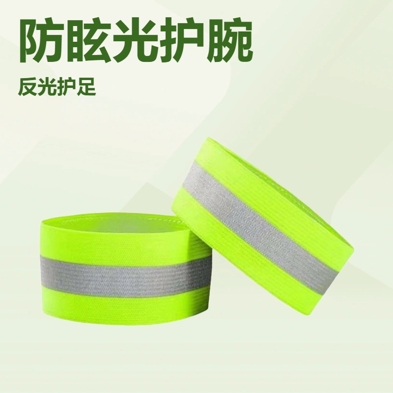 Прямые поставки отражающих браслетов для безопасности при ночном беге и велоспорте