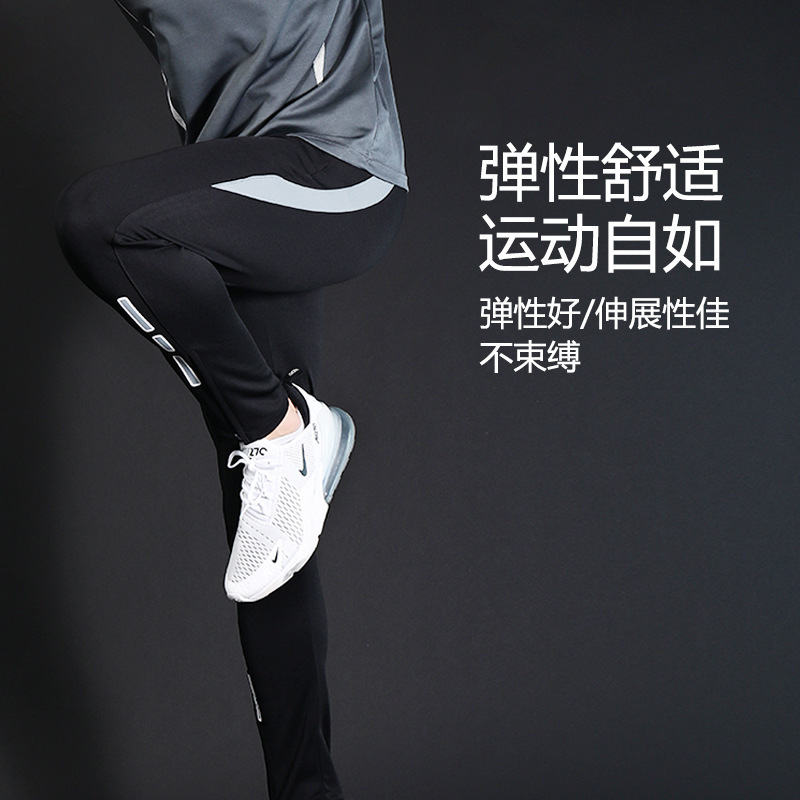 Running Pants, Men's Casual Pants, Quick-Drying Pants, Training Pants, Side Three-Bar Sports Pants, Football Basketball Pants