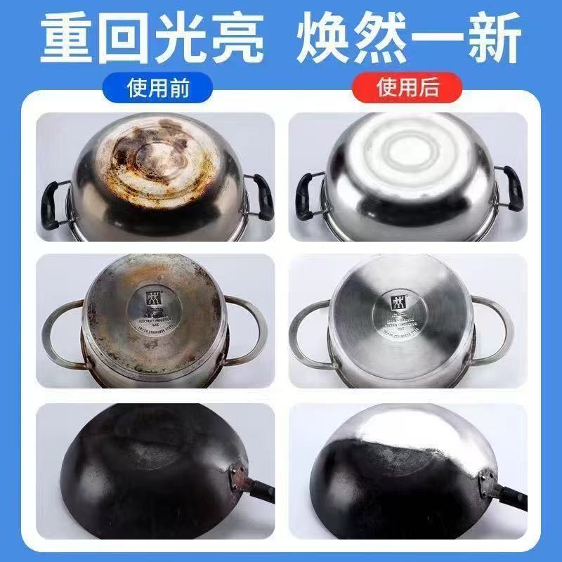 Black Scale Remover on the Bottom of the Pot, Multi-Purpose Descaling Artifact, Stainless Steel Outline, Black Heavy Oil Stains, Burnt Stains, Black Pot Descaler