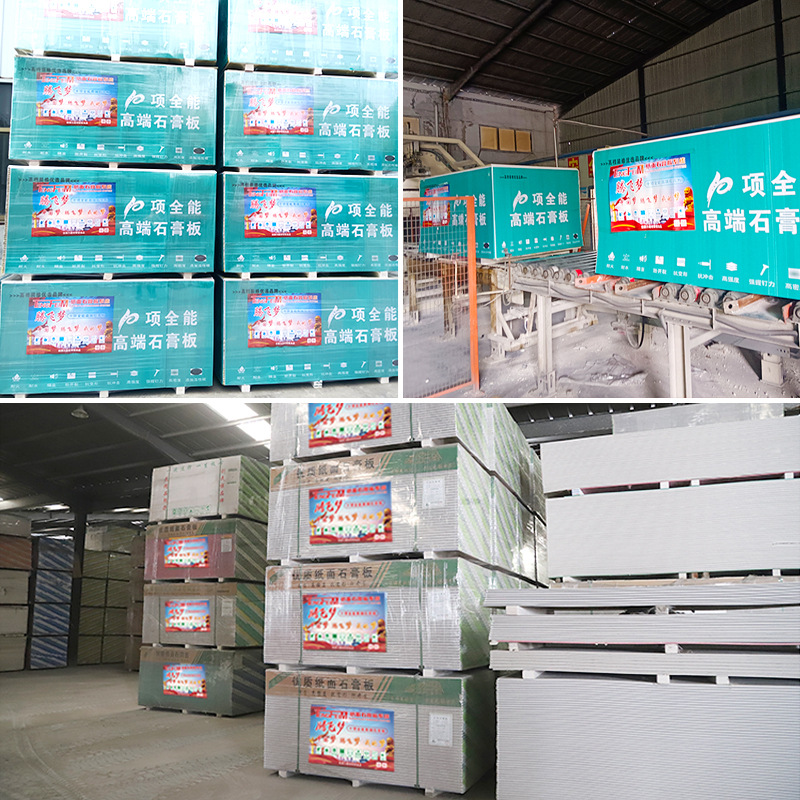 Foreign Trade Supply of Ordinary Paper-Faced Gypsum Board, Decoration Materials, Multi-Specification Home Decoration Paper-Faced Partition Wall, Suspended Ceiling
