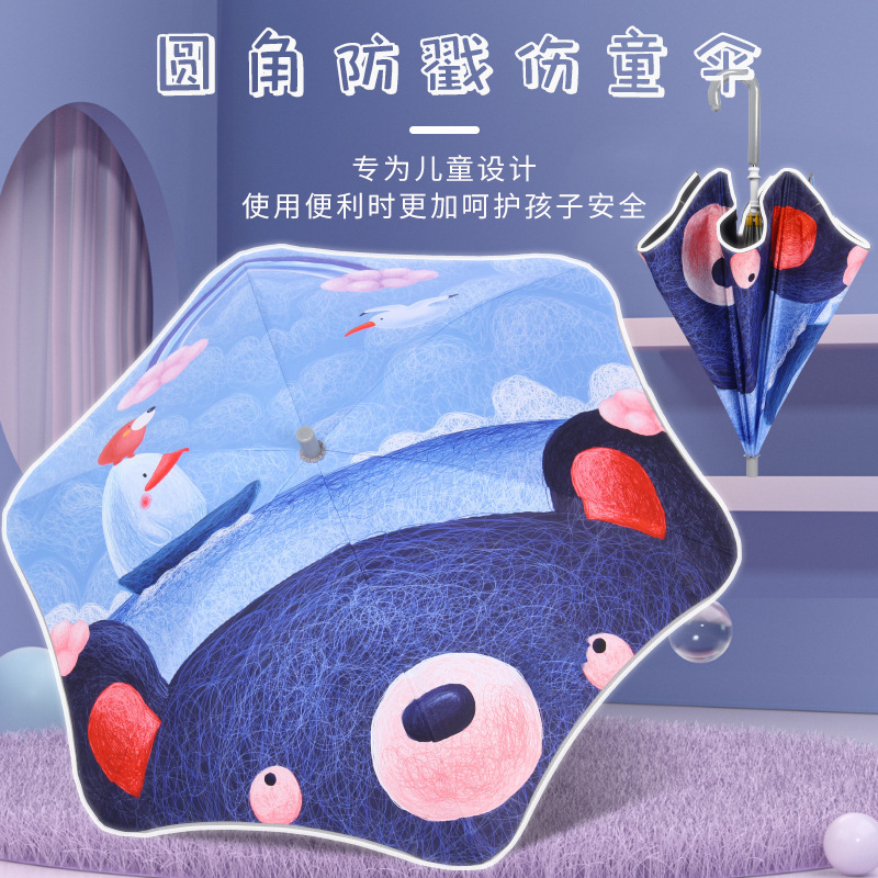 Children's Umbrella, Safety Rounded Corner Umbrella, Anti-Poke Umbrella, Toddler Umbrella, Vinyl Parasol, Rain or Shine Sun Umbrella
