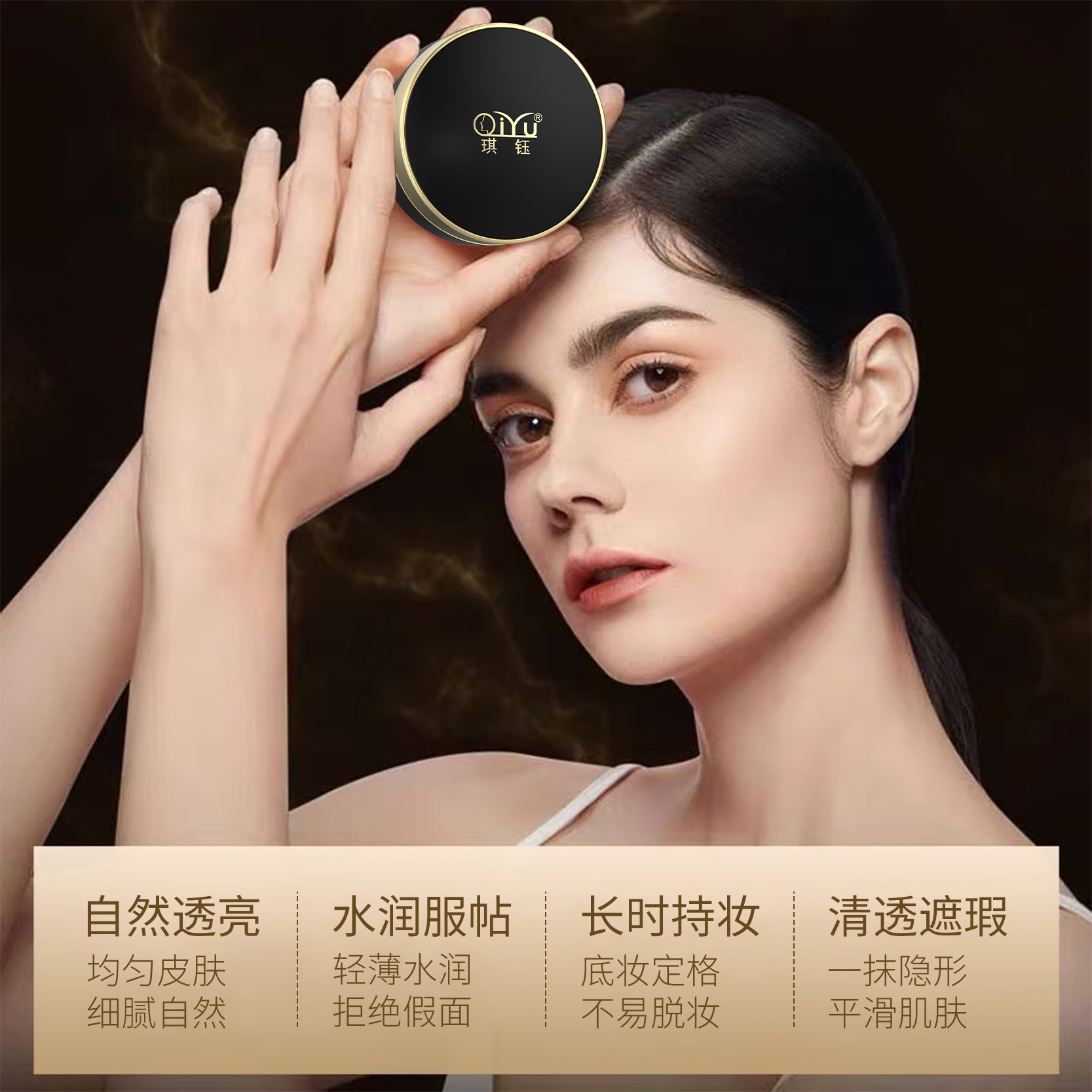 Studio Makeup Artist's Special Foundation Cream, Soft and Repairing Air Cushion Cc Cream, Long-Lasting Makeup Concealer for Oily and Dry Skin, No Powder Sticking