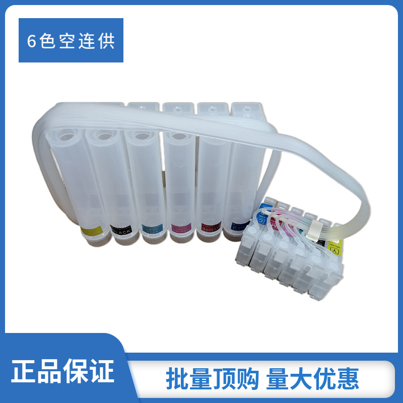 Оптовая продажа 4-цветной внешней бутылки для непрерывной подачи чернил