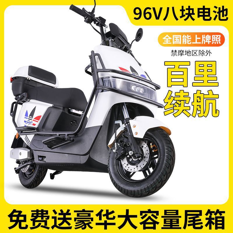 Yadi Xinri Same Model Coolniu 96V 2500W Electric Vehicle 72V Electric Motorcycle Unisex Mobility Lithium Scooter