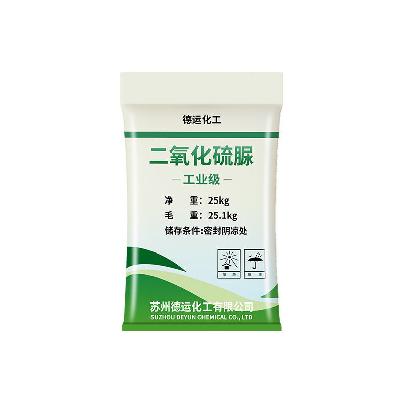 Spot wholesale thiourea dioxide 25kg industrial textile printing and dyeing auxiliaries bleaching reducing agent thiourea dioxide
