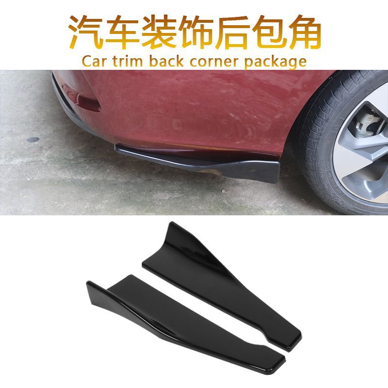 Auto Parts Modified Universal Rear Corner Protection Plate 48cm Bright Black Car Universal Rear Shovel Rear Corner Decoration