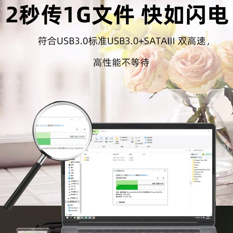 USB3.0 transparent mobile hard disk box 2.5-inch notebook hard disk box SATA serial hard disk solid state SSD