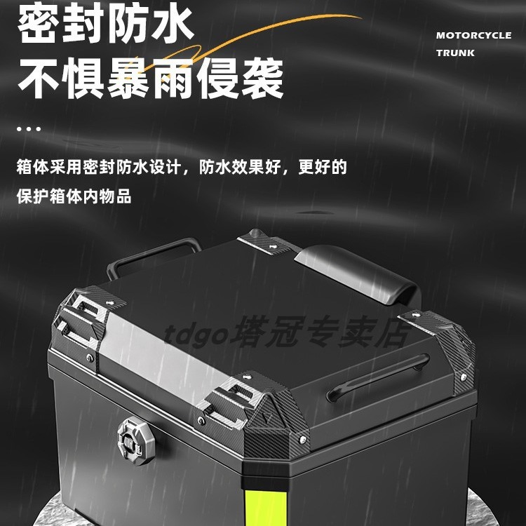 Electric car trunk large capacity rear trunk pedal motorcycle trunk large motorcycle trunk storage box