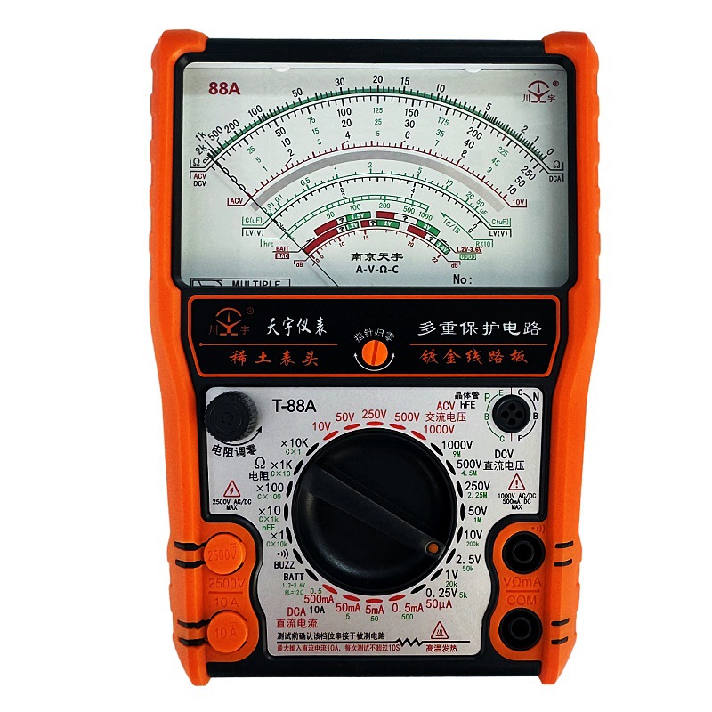 Nanjing Chuanyu 88A Series Pointer Multimeter Mechanical High-Precision Anti-Burn Full-Range Protection Multimeter