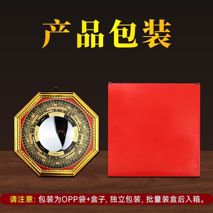 Factory in stock Phnom Penh compass bagua mirror concave mirror convex mirror nine palace bagua mirror ornaments compass bagua mirror wholesale