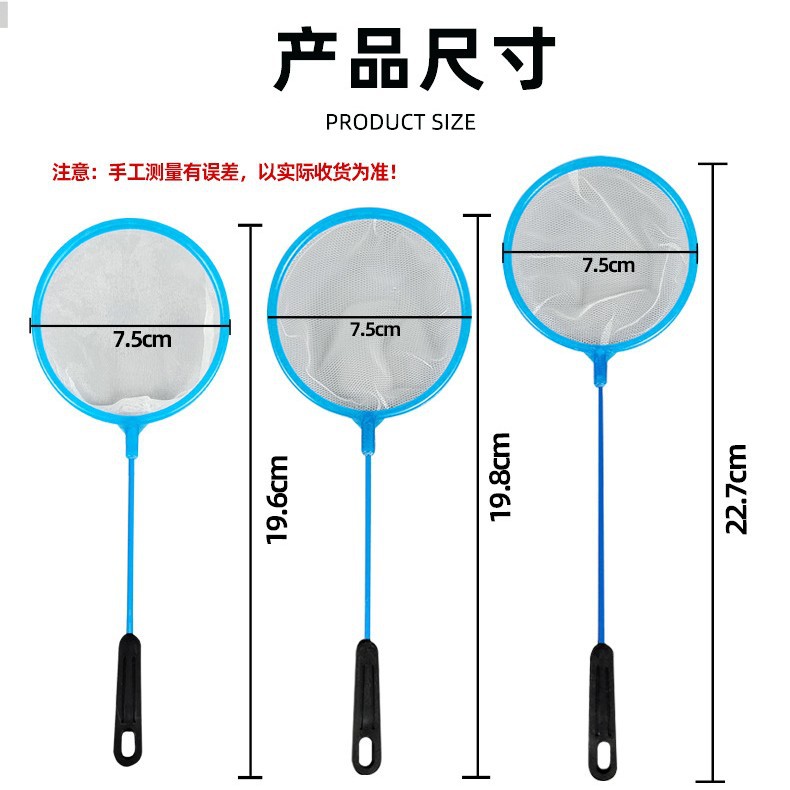 Small Fish Net Fishing Net Dense Net Small Fishing Net Kidsren's Fishing Net Hand-Copied Fish Tank Aquarium Fish Farming Short Handle Fishing Net