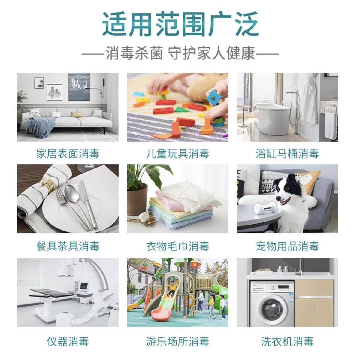 Hospital-Grade Patini Chlorine-Containing Disinfectant Effervescent Tablets 84 Cleaning and Sterilization Hospital Household Floor Sterilization 100 Tablets