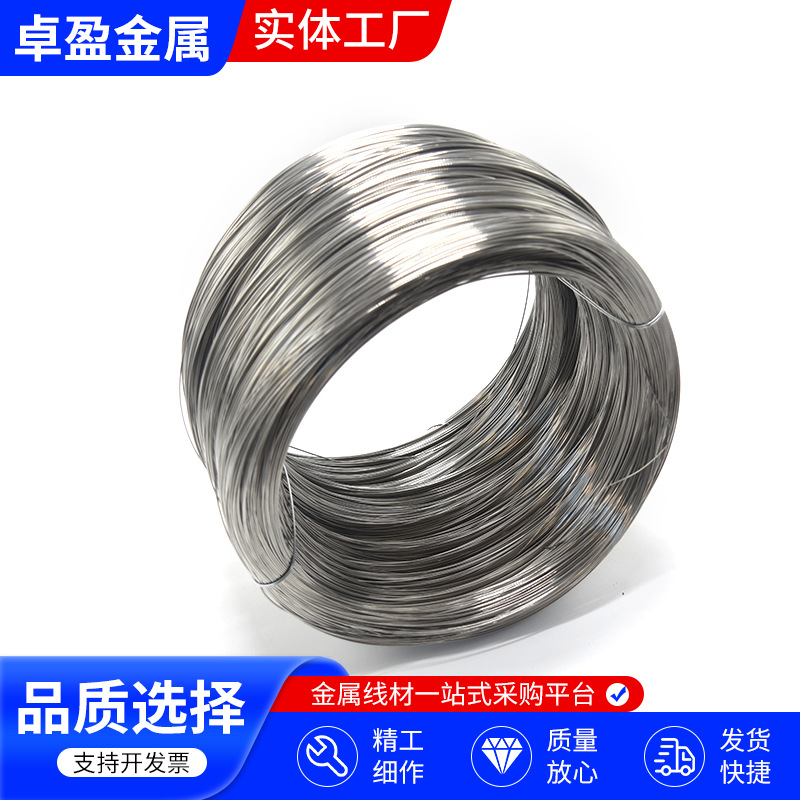 Spot 304 stainless steel wire coil stainless steel wire bright wire hydrogen wire matte spring wire welding wire