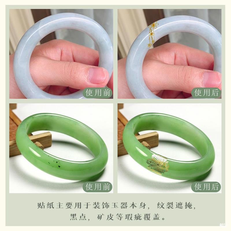 Bracelet Repair Decal Agate Jade Concealer Repair Tool Women's Bracelet Gold and Silver Sticker Crack Jade Repair