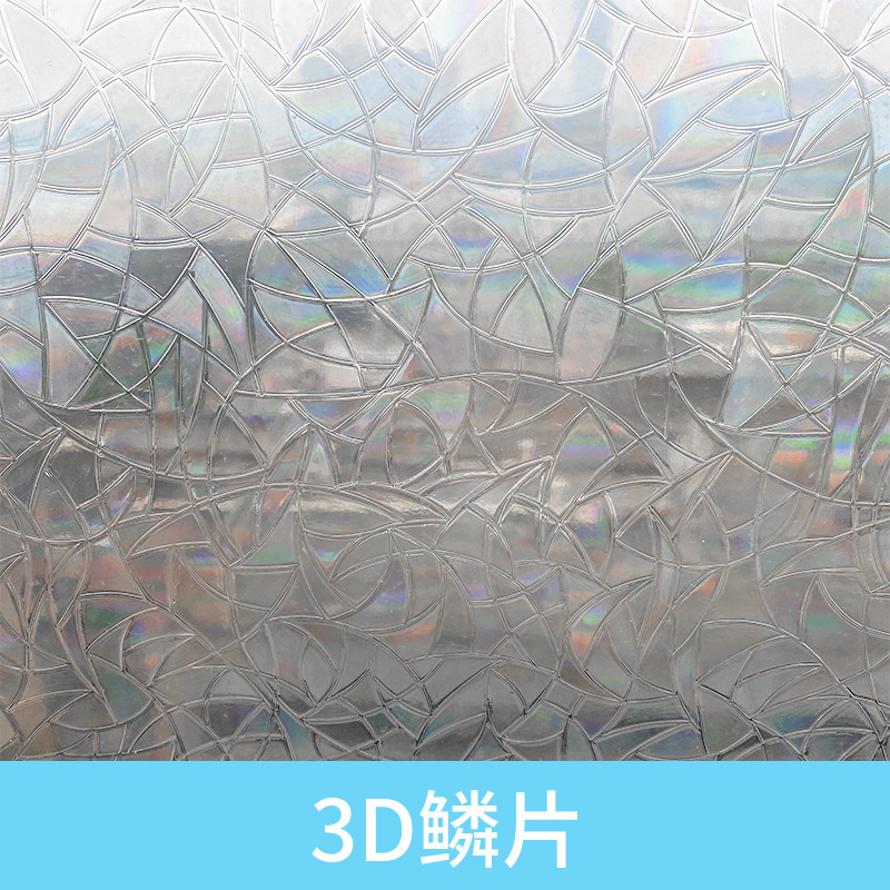 Glass Film Bathroom Bathroom Window Decoration Window Sticker