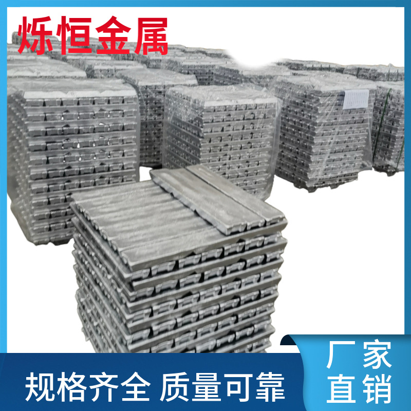 Прямые продажи от завода слитков алюминия Adc12 с полными спецификациями, высококачественные алюминиевые пластины Adc12 для литья, специализированные для нового сплава