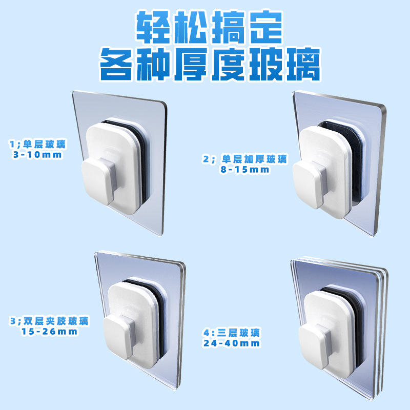 Double-sided high-rise household window cleaning artifact strong magnetic double-layer high-rise cleaning brush cleaning tool glass scraping wholesale