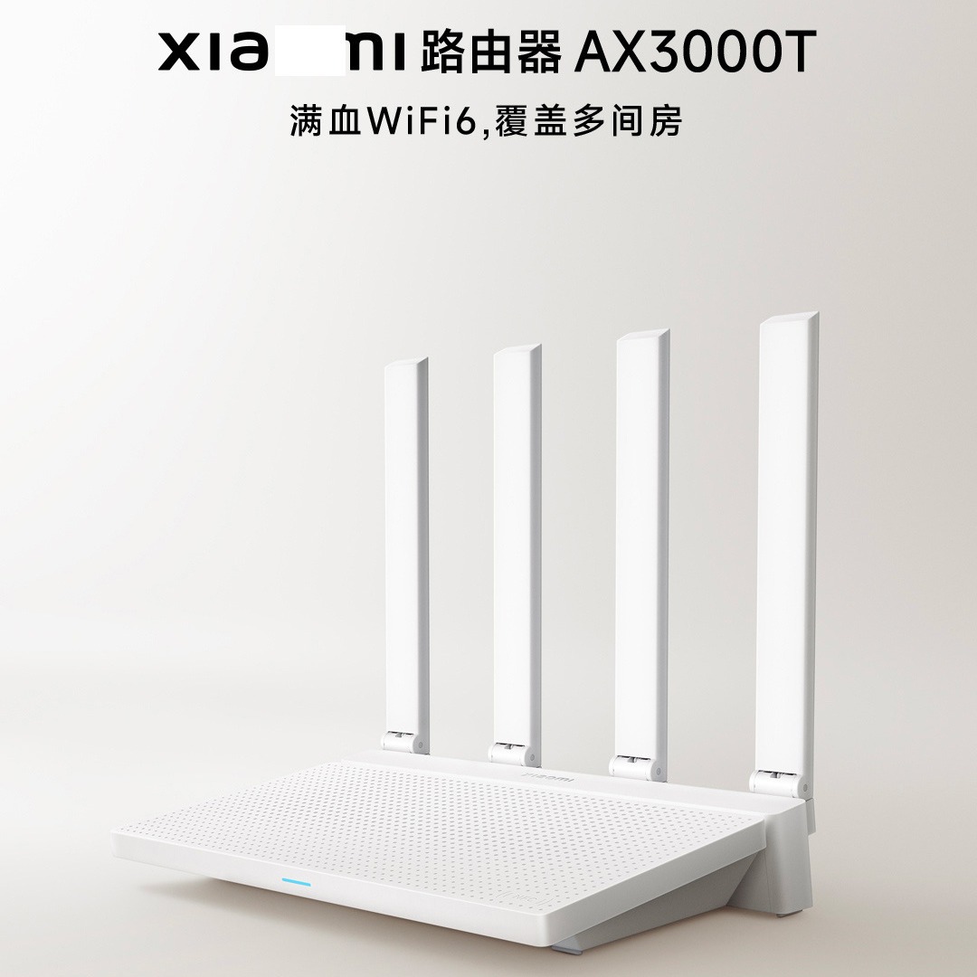 Xiaomi Mi Router Ax3000T Home Gigabit High-Speed Wifi 6 Signal Wireless Wifi Router Genuine
