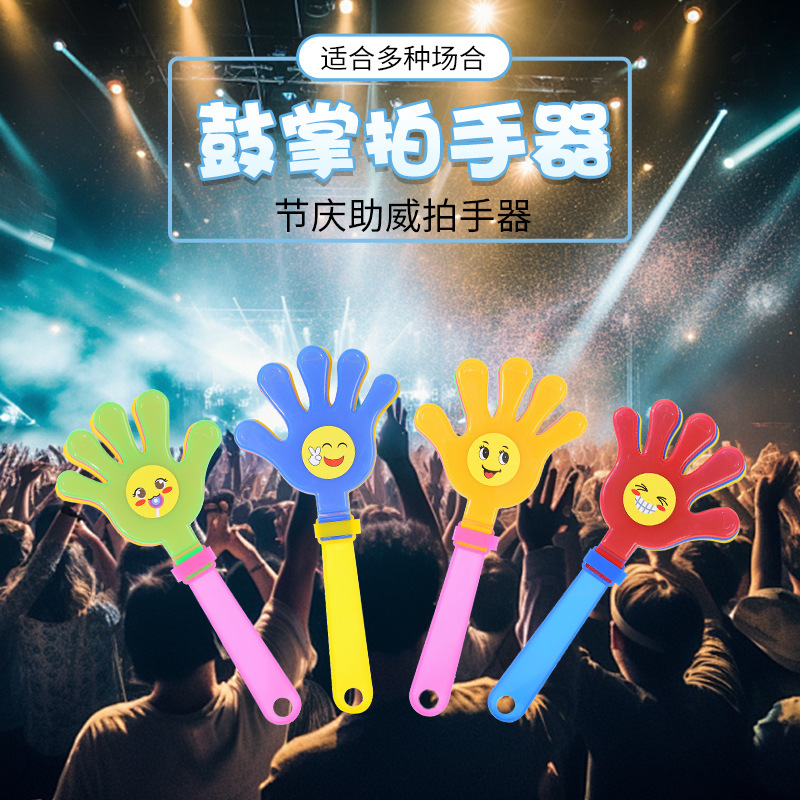 28cm large clapper wholesale small hand clap toy clap clap plastic clap clap clap clap clap clap clap clap clap clap clap clap clap clap