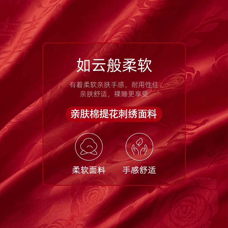 High-End Jacquard Wedding Four-Piece Wedding Set, Big Red Wedding Bed, Bedding, Quilt Cover, Newlywed Bedding, Quilt Bed Sheetss