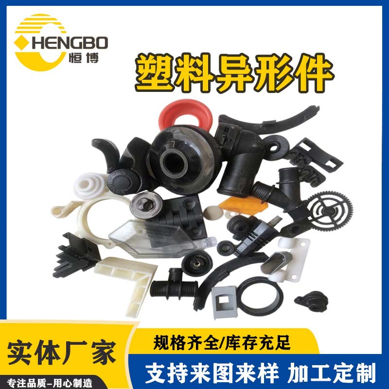 Mc Nylon Special-Shaped Parts, Wear-Resistant Oil-Containing Nylon Bushing, Pad Block, Slider, Pa66 Injection Molding, Self-Lubricating