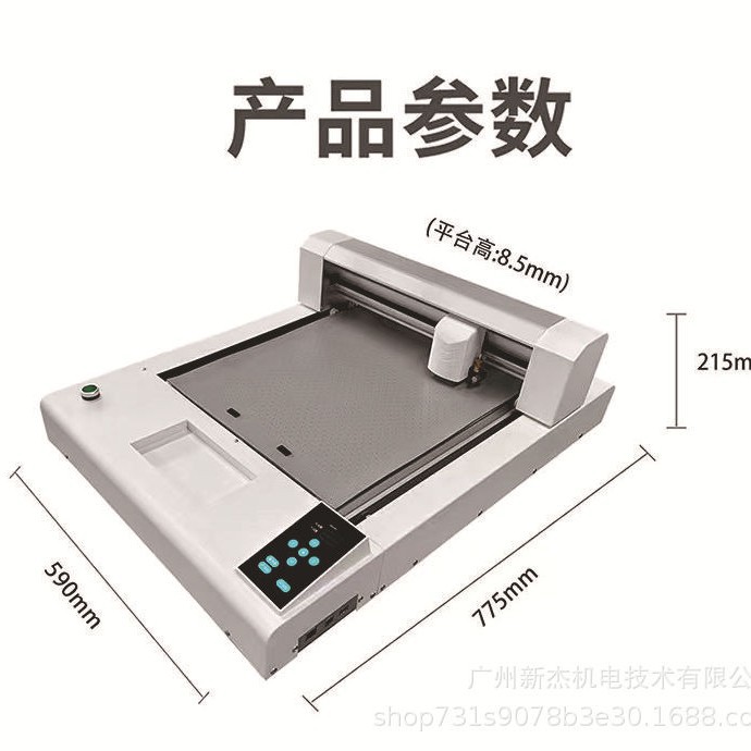 Flat Lettering Machine Printed Rear Graphic Label Cartoon Paper Patrol Cutting Crystal Label Digital Film Cutting Machine Discount Promotion