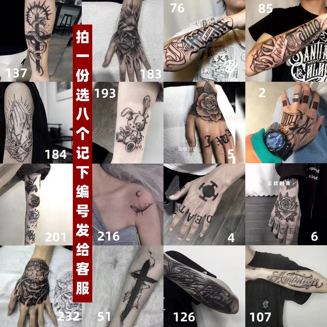 Juice Herbal Tattoo Stickers, Gradient, Non-Washable, Non-Reflective, Semi-Waterproof, Unisex