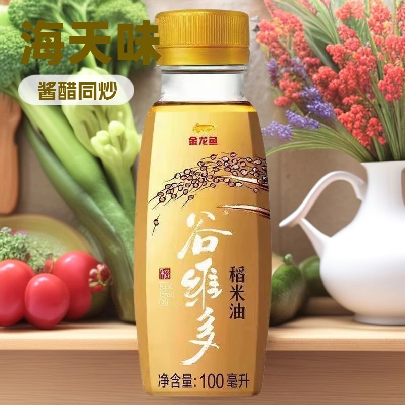 Orchid Flower Peanut Oil Small Bottle Household Commercial Ancient Pressed Edible Oil Wholesale Non-Gmo Supermarket Same Style