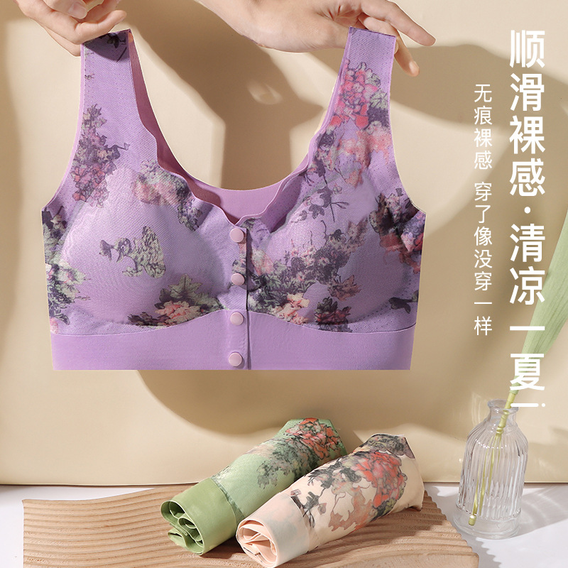 Бюстгальтер для матерей с передней застежкой без следов для пожилых женщин без ободков