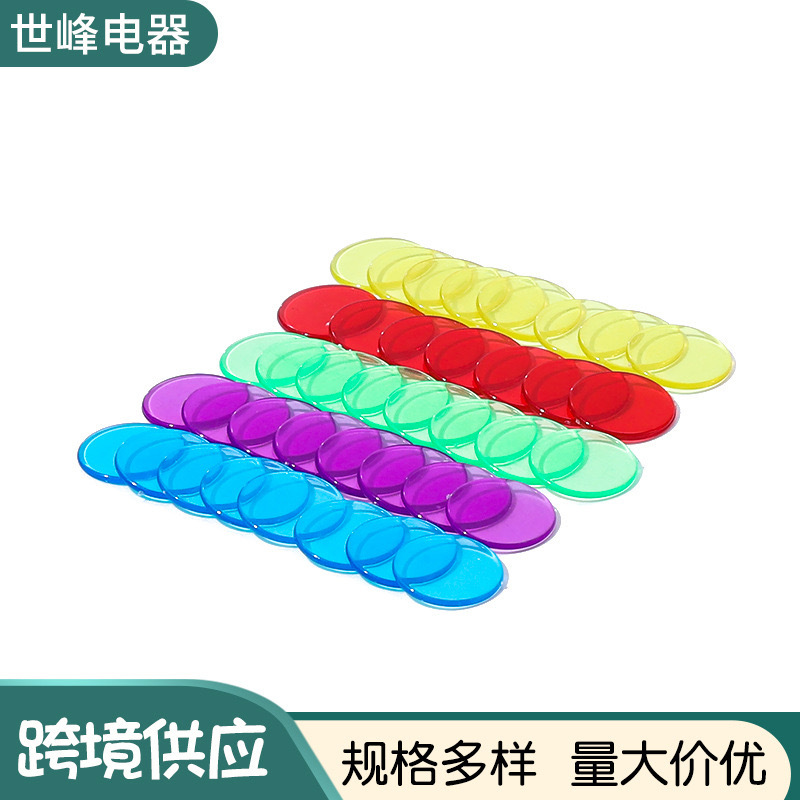 Supply 15mm plastic chips transparent color chips teaching utensils game currency bingo game accessories