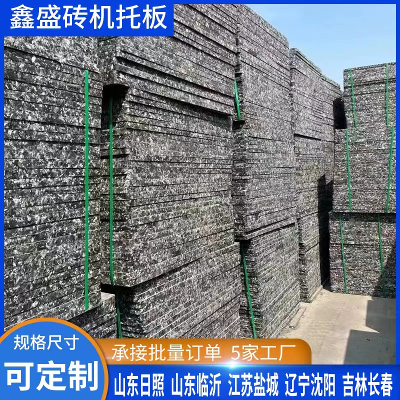 Brick Machine Pallets, Brick Machine Fiber Pallets, Fiberglass Boards, Cement Brick Pallets, High-Strength Fiberglass Cement Pallets