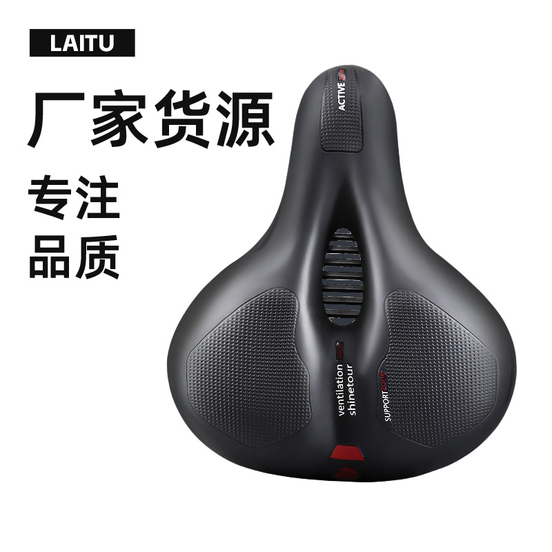 Bicycle Cushion Bicycle Saddle Mountain Bike Cushion Hollow Big Butt Comfortable Shock Absorbing Ball Hollow Penetration