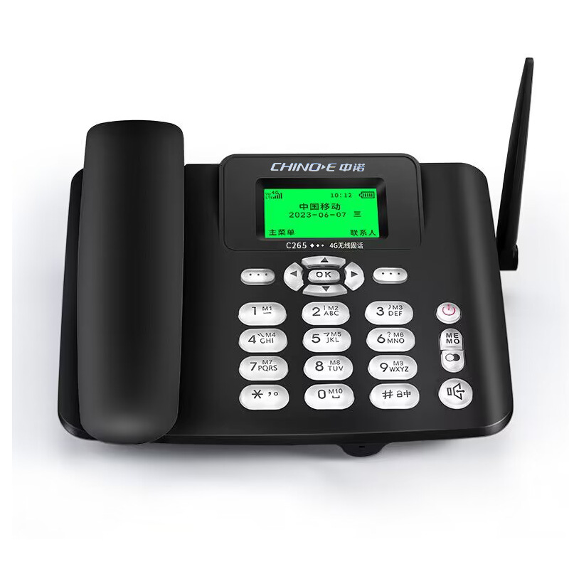 Zhongnuo C265 Wise Edition Wireless Plug-in Card All Netcom 4G Network Plug-in Phone Card Landline Wireless Phone