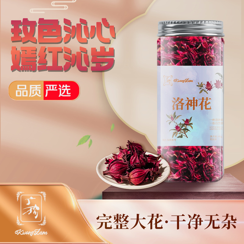 Премиум цветы розеллы 40г отобранные крупные цветы травяного чая для питья, в банке для красоты