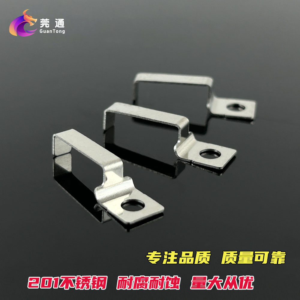 Led Rubber-Coated Light Strip Fixed Straight Clip 201 Stainless Steel Bow-Shaped Clip U-Shaped Hard Light Strip Fixed Buckle