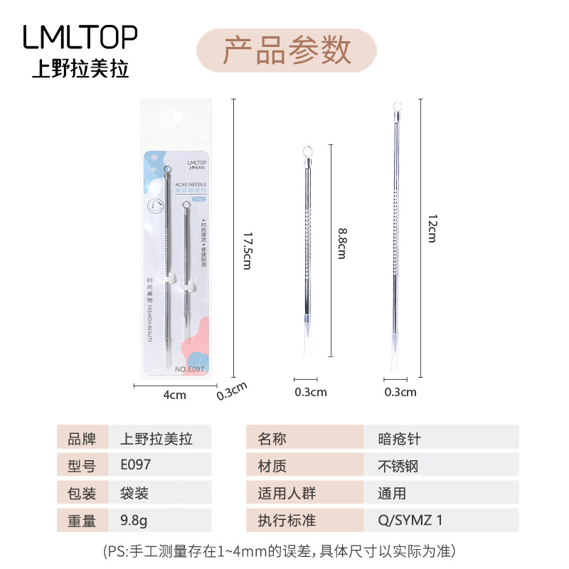 Lmltop Stainless Steel Long Acne Needle Collection Blackhead Remover Acne Needle Tool E097