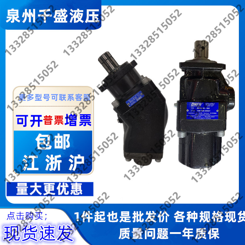 OMFB спиральный вал погружной насос самосвал HDT/HDS ISO 12 25 34 55 64 84 108 D(R)